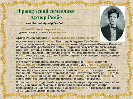 Основные тенденции зарубежной литературы кратко