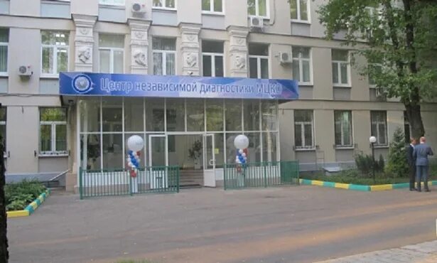 Центр независимой образование. Москва ул бехтерева д 19. мцко бехтерева улица 19. г. москва, ул. бехтерева, д. 19. бехтерева 19 центр тестирования.