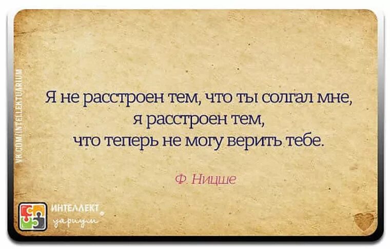 Интересные мысли и высказывания. Советы мудрецов о жизни. Высказывания и Мудрые советы. Цитаты на тему мудрых советов. Думай делай текст