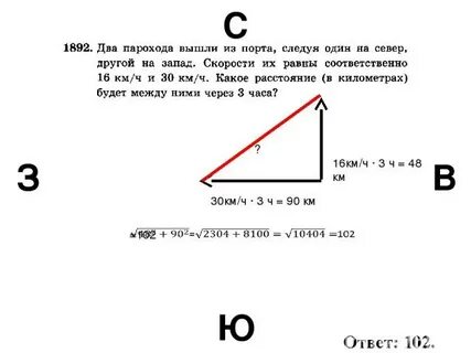 2 парохода вышли