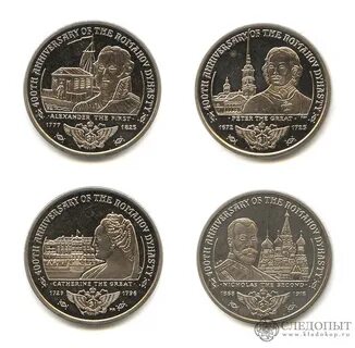 400 лет 4