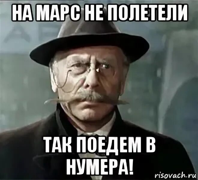 Так да уж