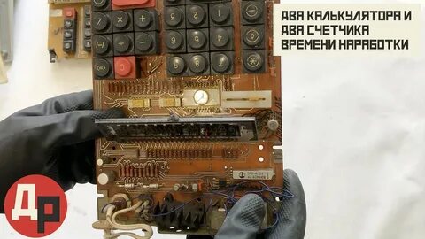 Электроника содержание драгметаллов