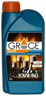 Синтетическое моторное масло Grace Lubricants Swift 10W-60 