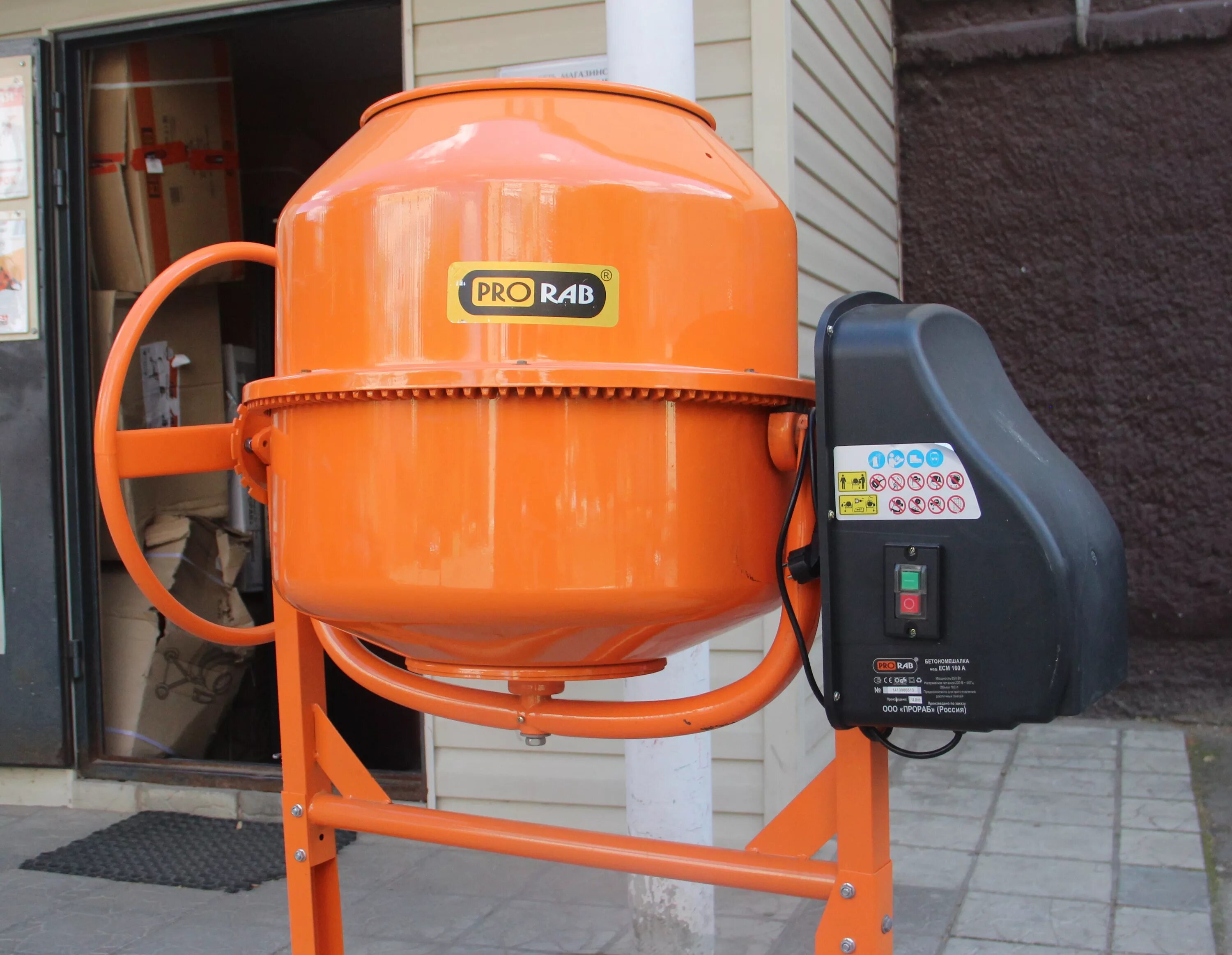 Бетоносмеситель concrete mixer мс-63. Бетономешалка wester btm120a. Бетономешалка cement mixer h 150. Бетоносмеситель обзор. Бетономешалка бм-200 вихрь.