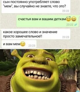 Тг канал с мемами