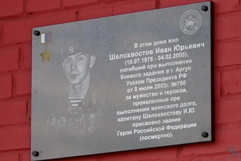 Города названные в честь советских генералов. Улица Новосибирска в честь героя.