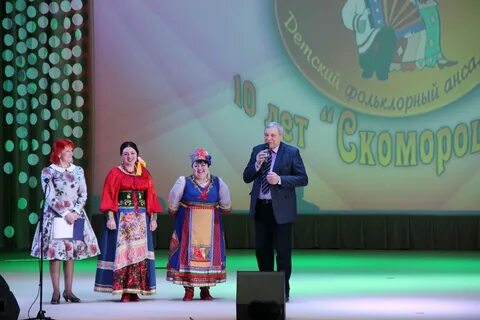 Дк созвездие наро фоминск