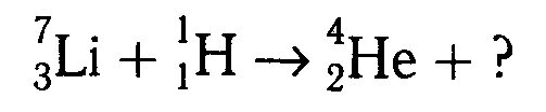 Второй продукт ядерной реакции. Укажите второй продукт ядерной реакции 2 1 h 3 1 h. Укажите второй продукт ядерной реакции li+h. Укажите 2 продукт ядерной реакции.