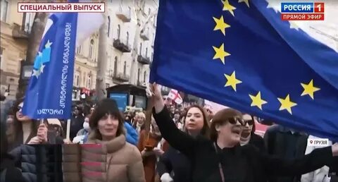 Грузинская европа
