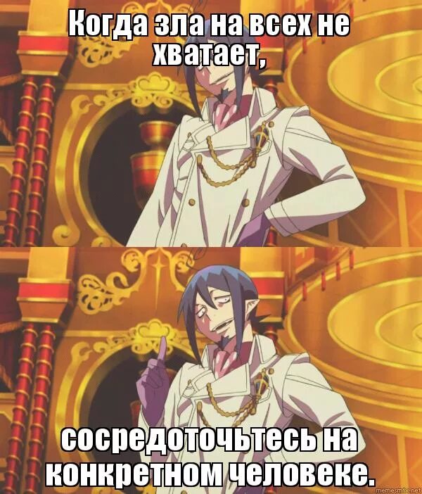 Могу умею практикую откуда. Могу умею практикую мем. могу умею практикую фраза. могу умею практикую откуда фраза. могу умею практикую цитаты.