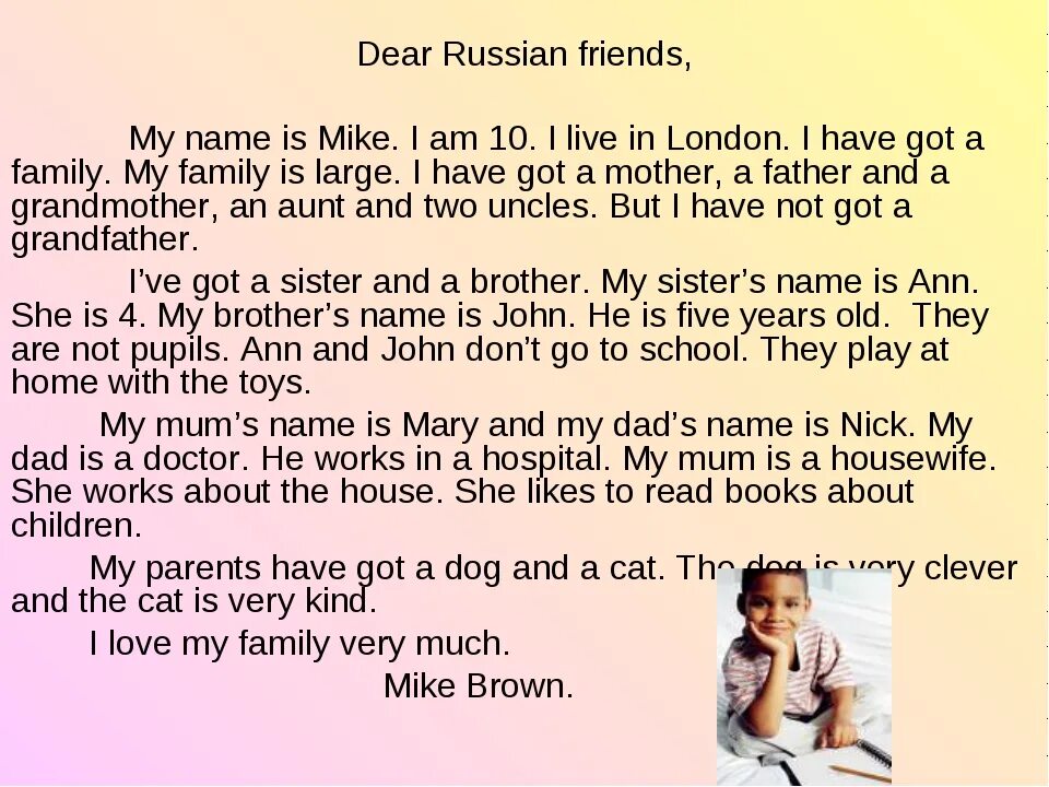 My friend nick. Сочинение сочинение my Family по английскому. Сочинение о семье на английском. Взаимоотношения в семье эссе на английском. Тексты на английском на тему взаимоотношения в семье.