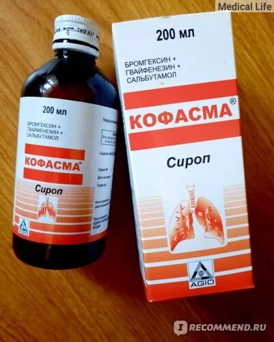 Кофасма от какого кашля. Сироп от кашля кофасма. Сироп от кашля аскорил аналог. Сироп от кашля аналог аскорила. Аскорил джосет сироп для детей.