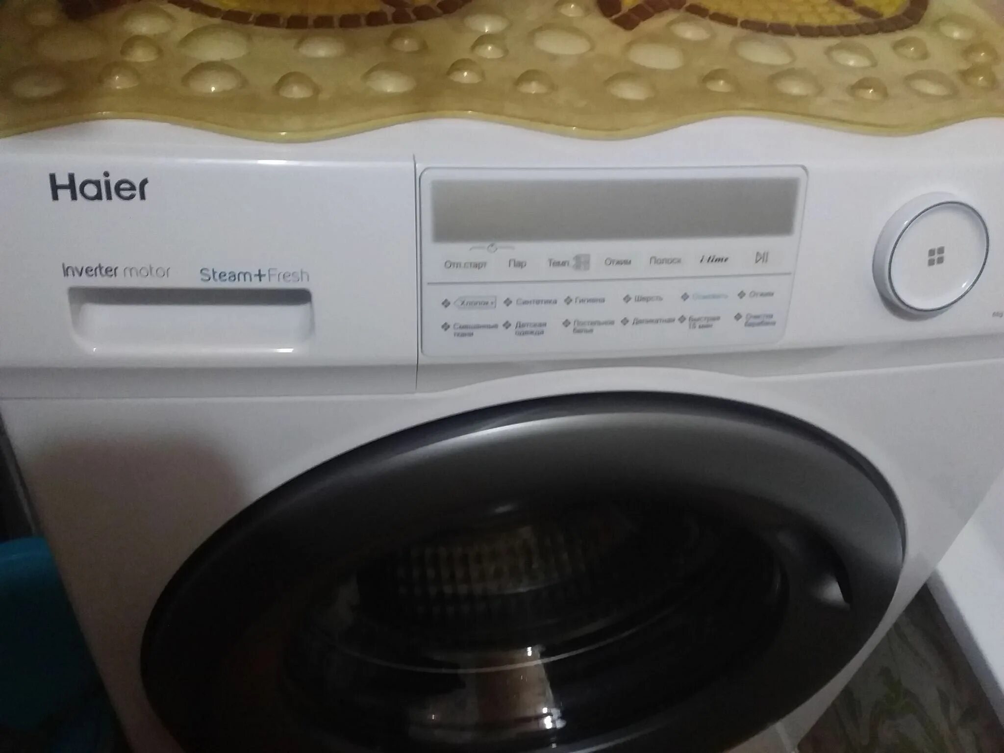 Как включить стиральную машину хайер. Haier hw60-bp12959b. Плата упровления стиральной машинки Haier hw70-bp12959as. Машинка Haier модели 2018 года. Машина Haier 2019.