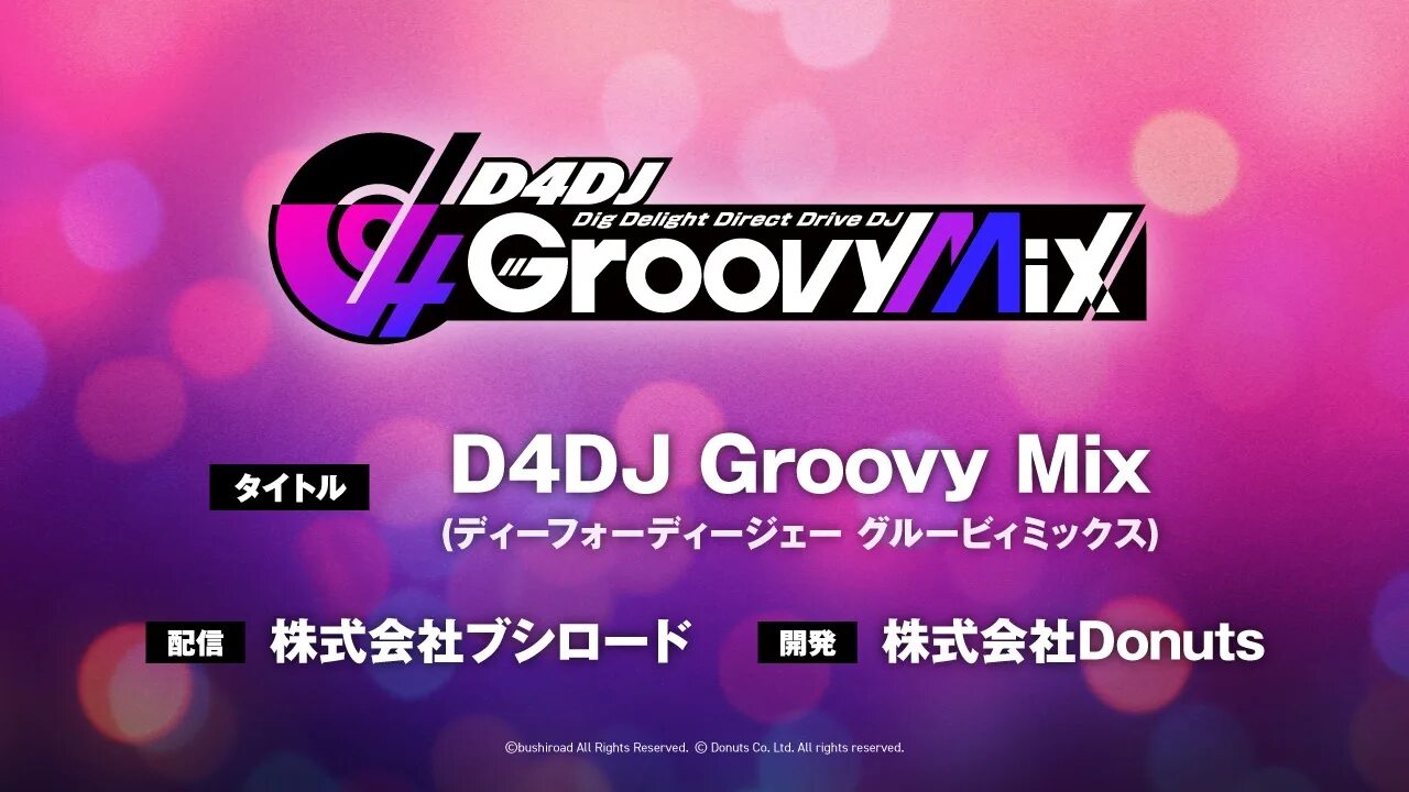 D4dj Groovy Mix. D4dj логотип. D4dj карты. D4dj Groovy Mix предметы. Включи 4 дж