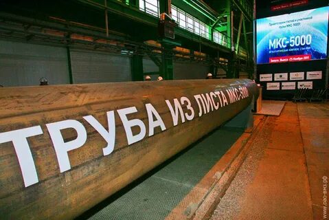 Трубы нижнего новгорода