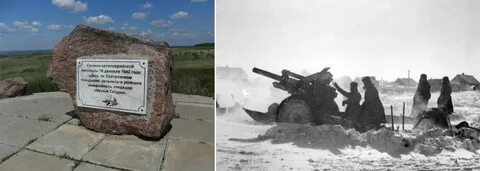 Установите принцип образования уран малый сатурн кольцо