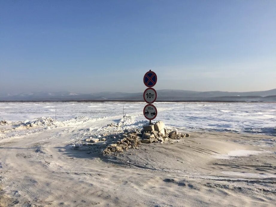 Софийск Ульчский район. Мариинский рейд Ульчский район. Погода Ухта Хабаровский край Ульчский район. Погода мариинское хабаровского