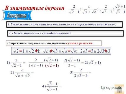 В знаменателе x 3