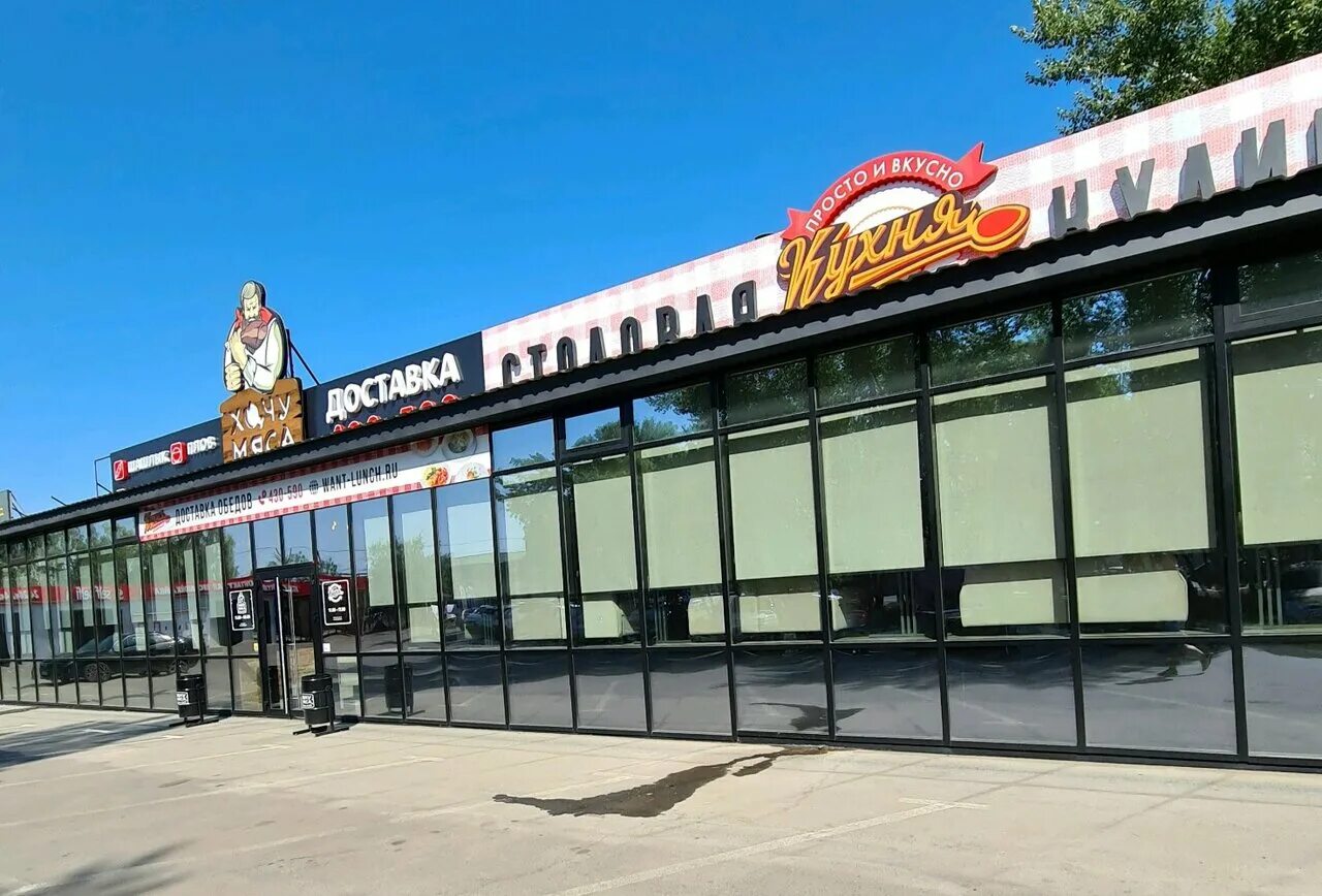 кафе оренбург режим работы