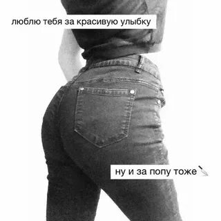 Задом не сдаст