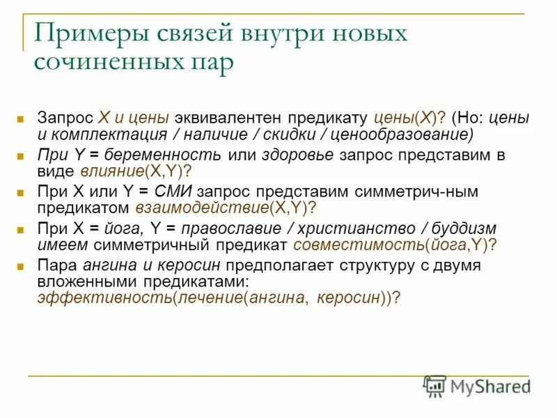 менеджер временных таблиц. запросы аудитории сми. запросы яндекс вордстат.