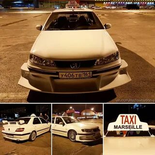 Такси теперь