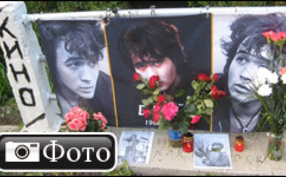 Цой найден. Цой найден. Виктор цой похороны 19. Цой найден. Москвич 2141 виктора цоя после аварии.