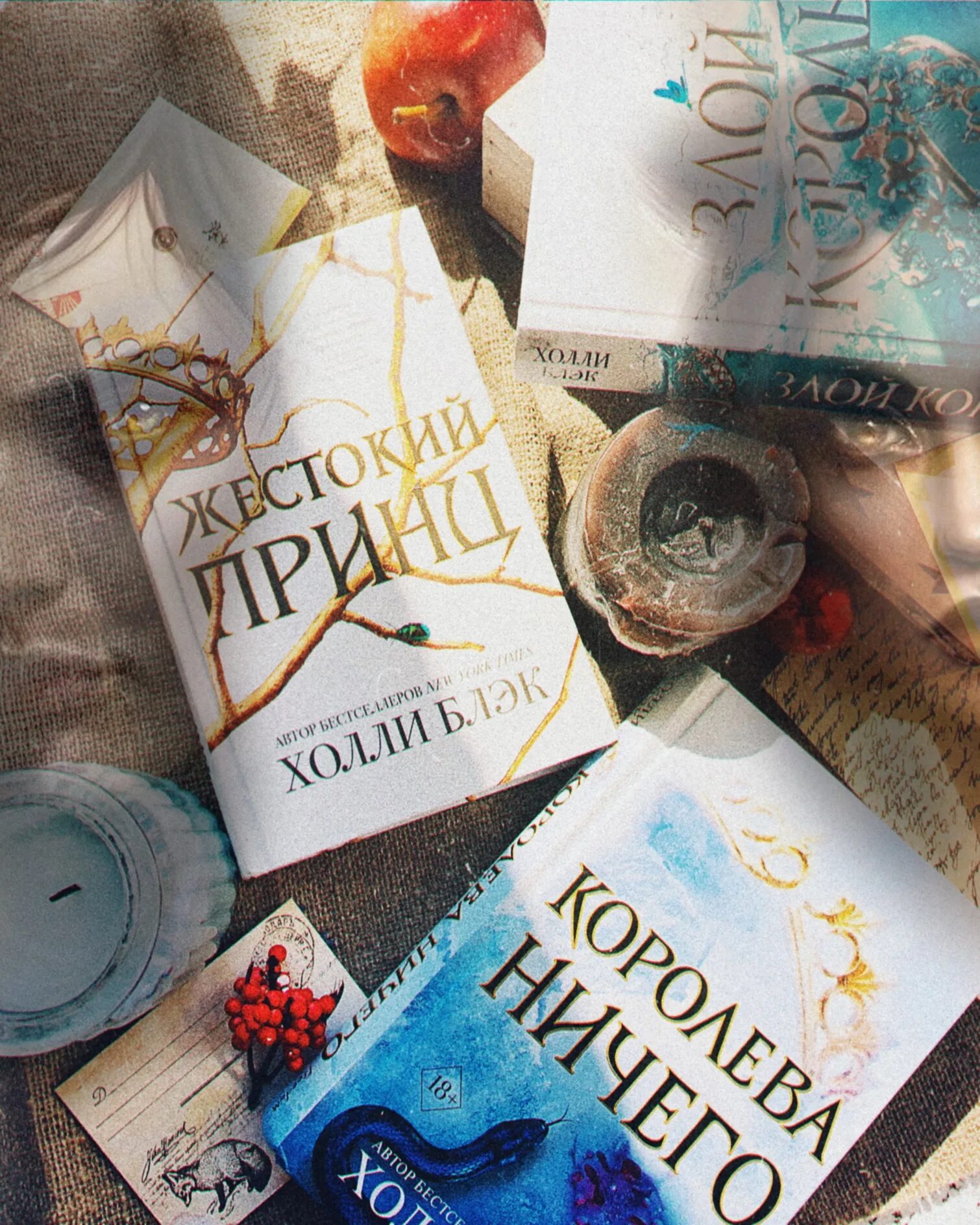 Королева ничего читать полностью
