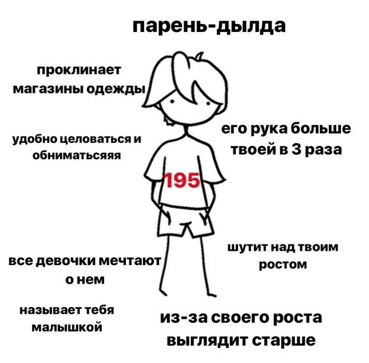 Девушка называет кис. Мальчик шутит над девочкой. парень называет тебя «малышкой». идеальный парень для девушки. малышка что значит.