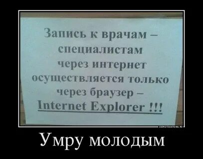Буду умирать молодым