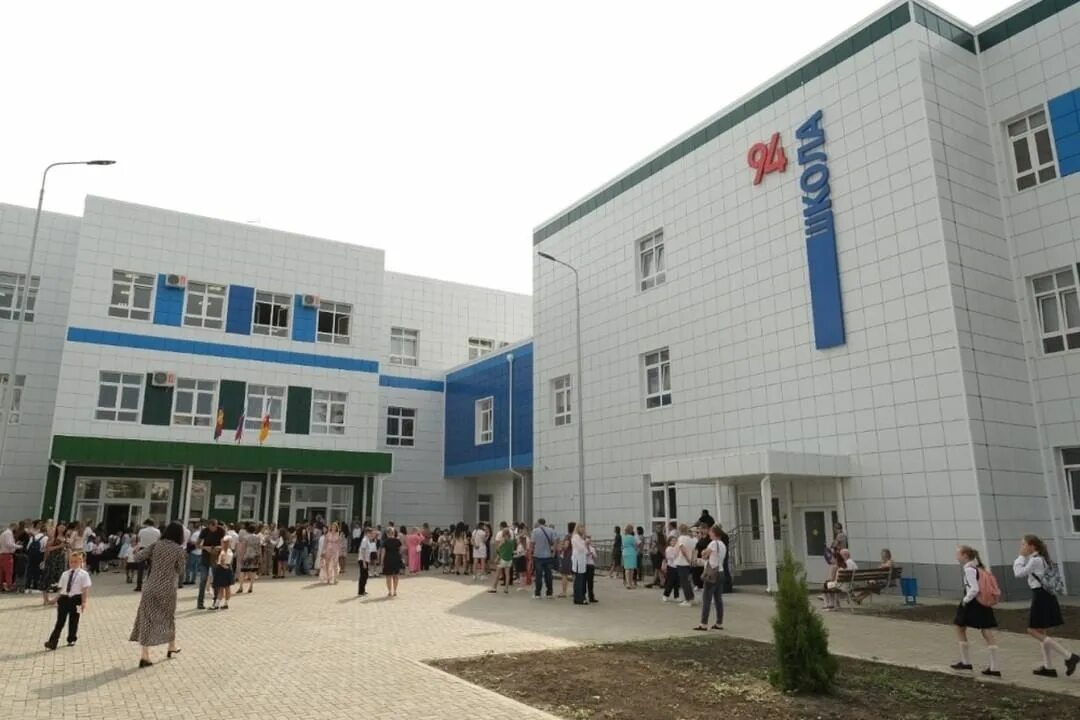 школа 94 имени. школа 94 имени рослого краснодар. школа 94 имени рослого краснодар. школа 94 сочи. школа 94 ф краснодар.
