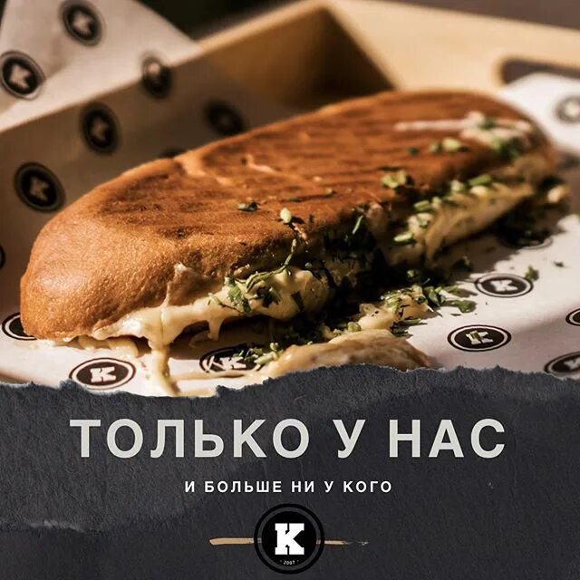 Карман кисловодск телефон. Карман закусочная. Карман Кисловодск. Карман Кисловодск меню. Закусочная карман Пятигорск.