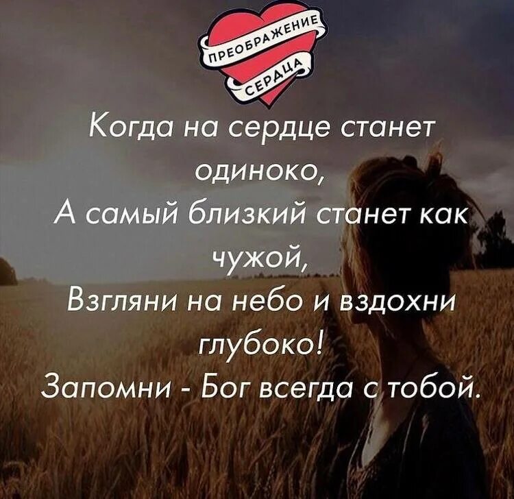 Преображение сердца. Фиолетовое пламя сен-жермена. Преображение сердца. Духовное сердце. Магическое сердце.
