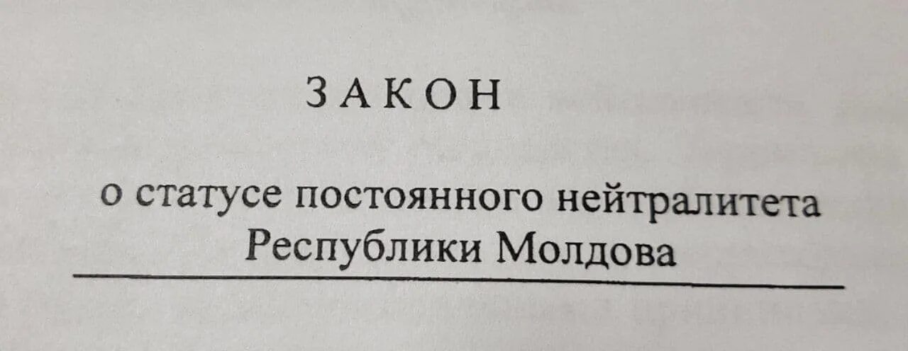 Договор о дружбе между ссср и кнр 1950. Договор о постоянном нейтралитете. Договор о нейтралитете между ссср и японией. Советским правительством являлся. Договор о постоянном нейтралитете.