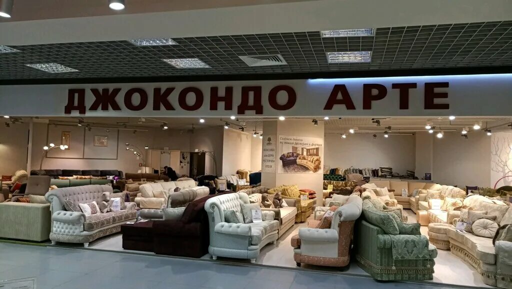 гранд торговый комплекс химки. роникон дмитровское шоссе сотрудники. гранд каньон мебельный центр. роникон салон в москве. гранд мебельный магазин химки.