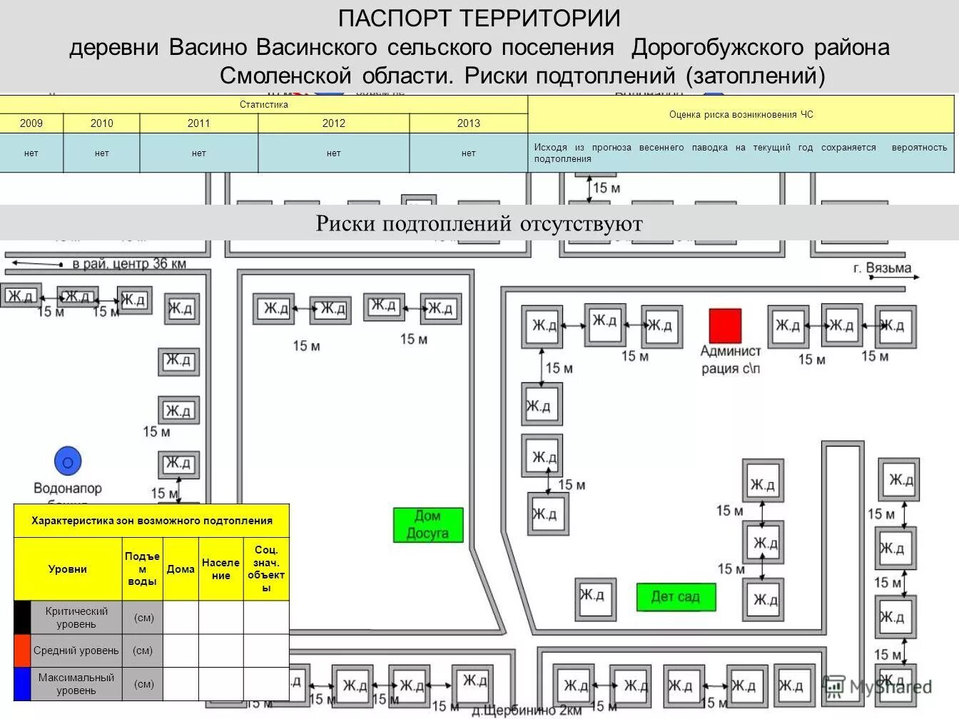 деревню васино дорогобужский район. васино дорогобужский район смоленской области. васино смоленская дорогобужская. деревню васино дорогобужский район. васино смоленская дорогобужская.