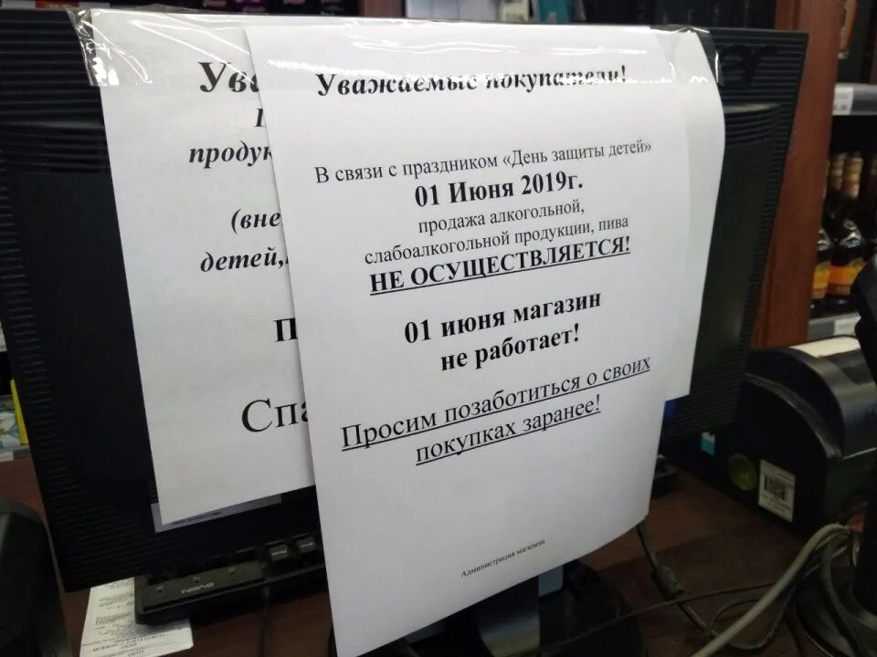 2008 году в связи с. С праздником связи.