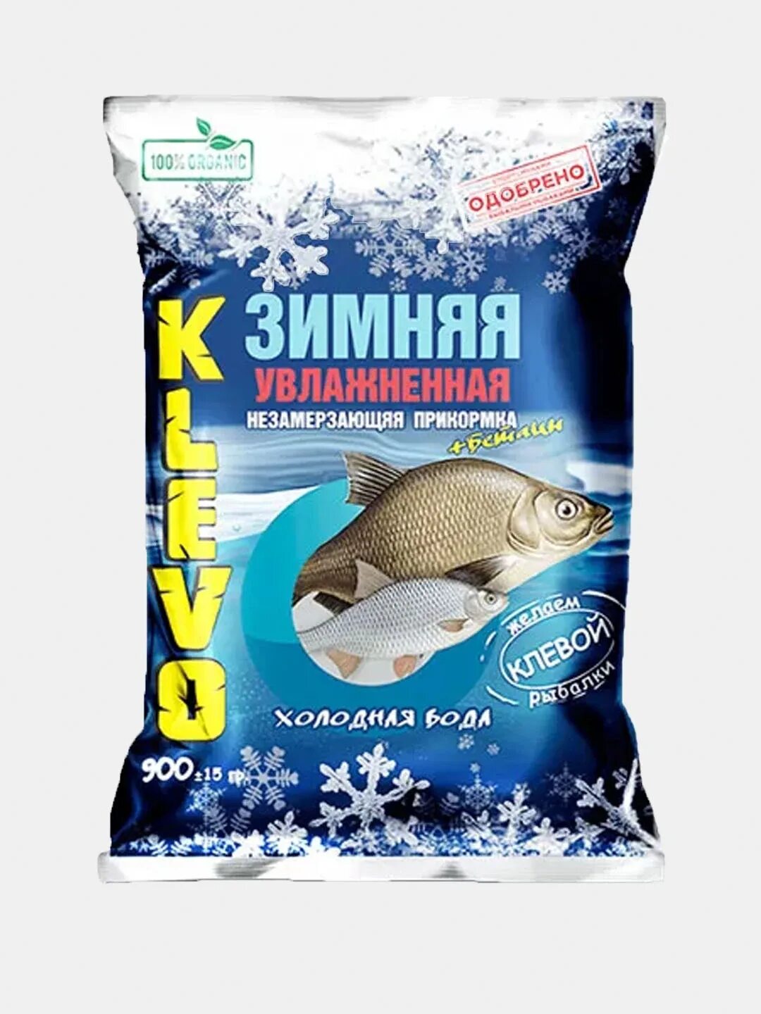 Прикормка klevo холодная вода 900гр. Зимние рыболовные прикормки. Зимняя прикормка мотыль. Зимняя прикормка для плотвы.