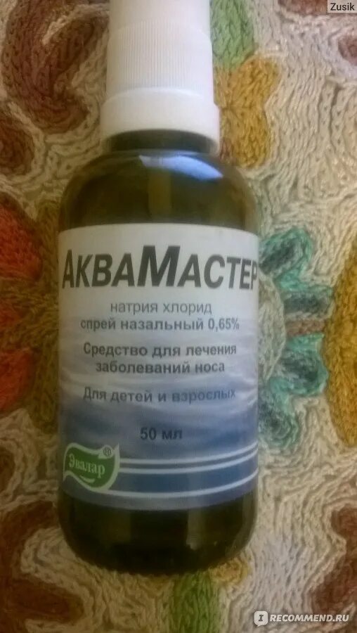 Как увлажнить слизистую