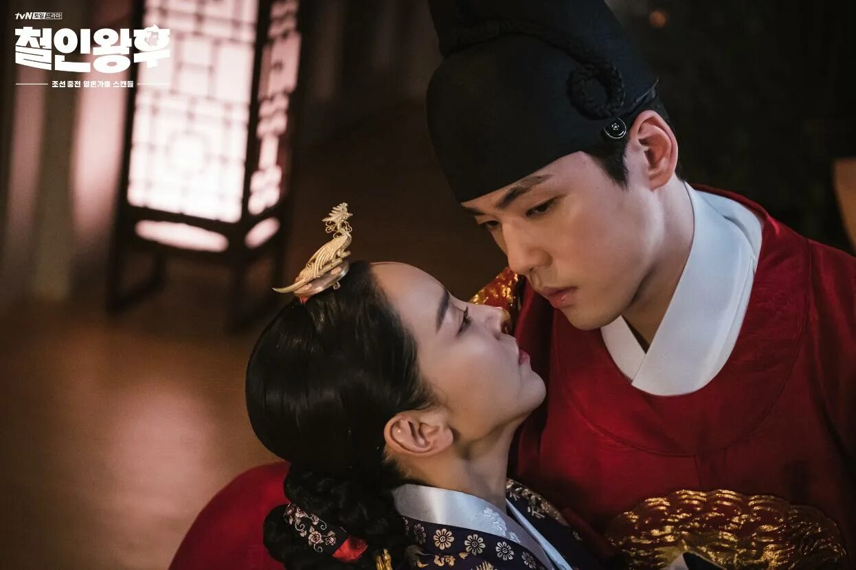 Королева чорин содержание. Королева чорин содержание. Королева чорин 2020. Королева чорин содержание. Сериал королева чосон.