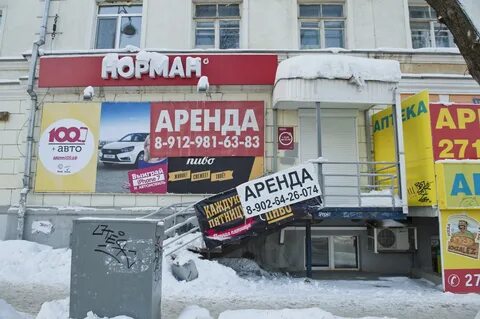 Заходи пермь