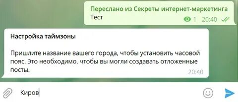 Проверка прошла успешна
