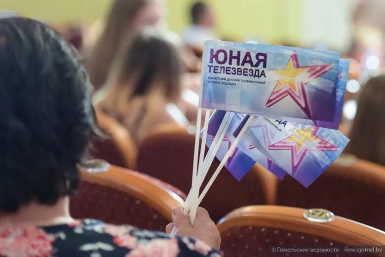Значение слова телезвезда. Телезвезды картинка для детей. Конкурс юных телезвезд Останкино. Стань телезвездой конкурс.