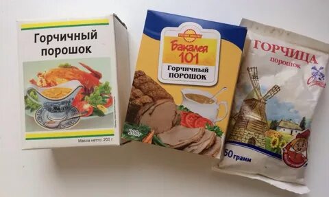 Сколько граммов горчицы