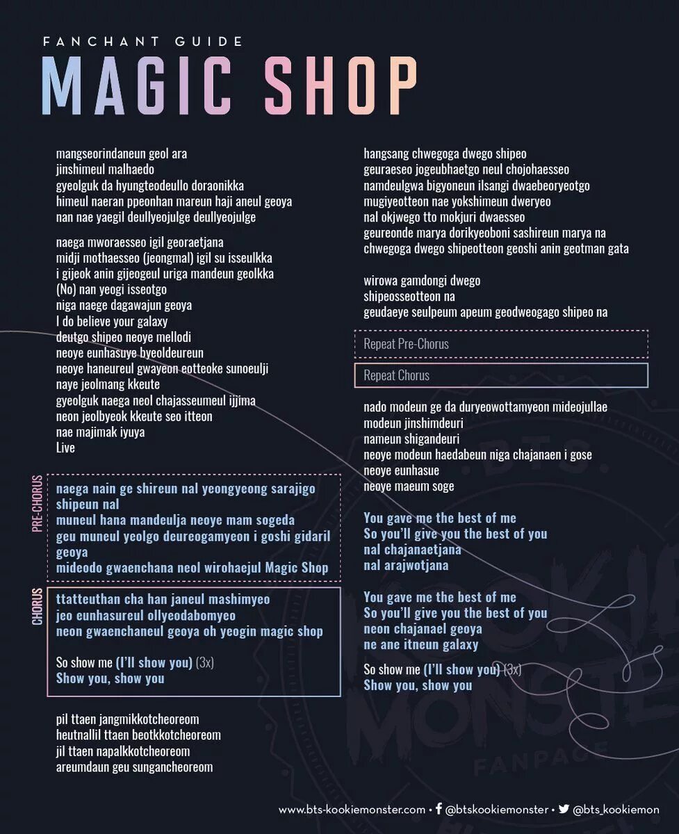 Текст BTS. Слова песен БТС. Текст песни Magic shop. Текст песни БТС. Bts текст песни русскими