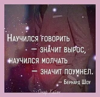 Умный промолчит а глупый поговорка