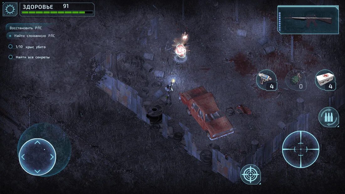 Alien shooter 2 на андроид. Alien shooter 2 на андроид. Alien shooter 2 the legend оружие. Alien shooter 2 android. Трансформатор алиен шутер 2.