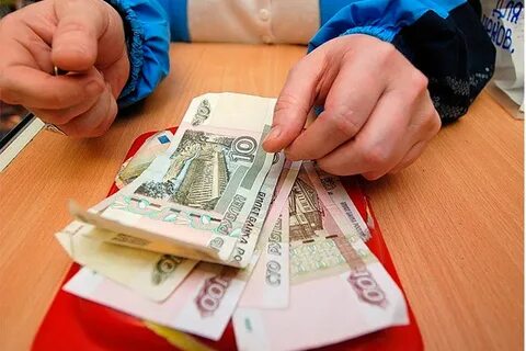 Сдача денег