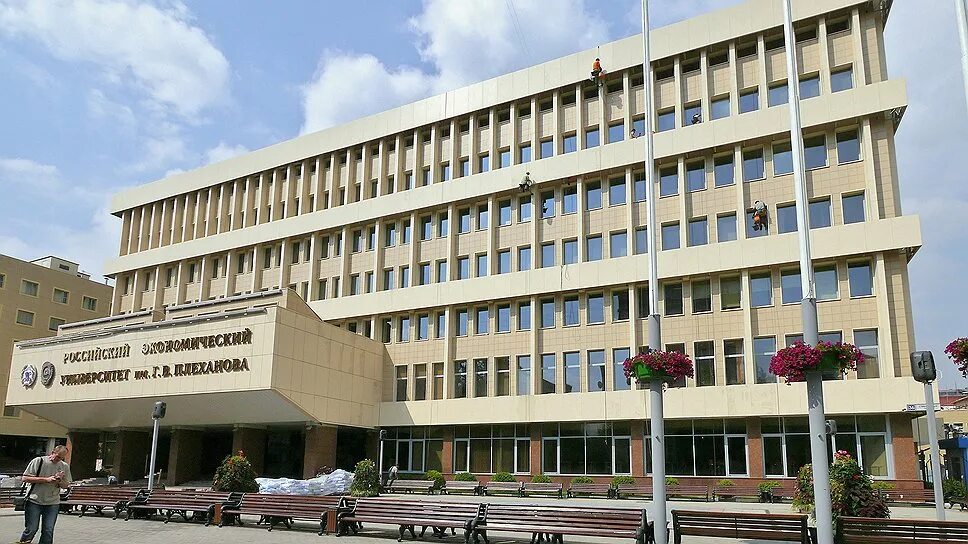 Университет управления на выхино официальный сайт. Государственный университет управления выхино. Высшие государственные институты. Московский экономический университет им. Вшга мгу факультет.